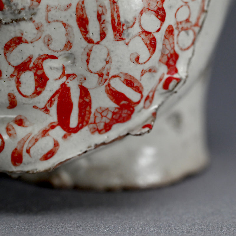 “Man” Object, 33 Bin ー佐藤 敏