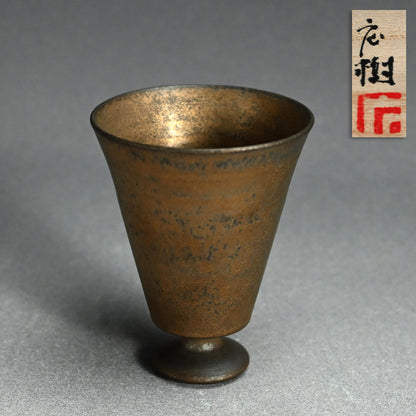 Fugen Gold Goburetto Cup ー松下 広樹 “普賢ゴールドゴブレット”