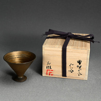 Fugen Gold Guinomi ー松下 広樹 “普賢ゴールドぐい吞”