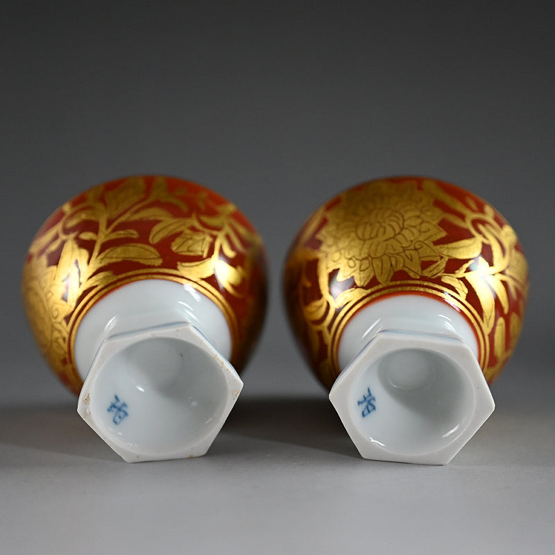 Kinrande Porcelain Sake Set ー小野 珀子 “金襴手 酒盃”