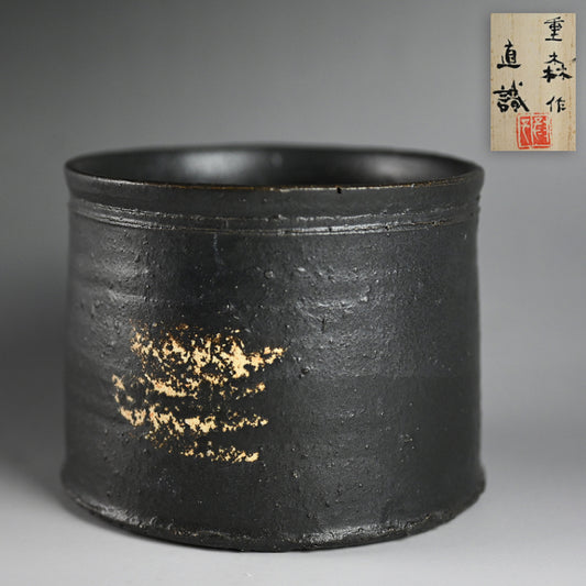 Contemporary Black Glazed Vessel ー重森 陽子 “黒釉 器”