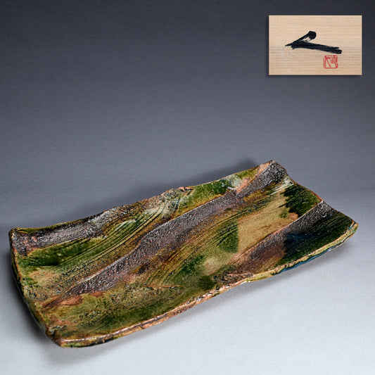 Beautiful Oribe Dish named Spring ー東 直人 "織部皿 春"