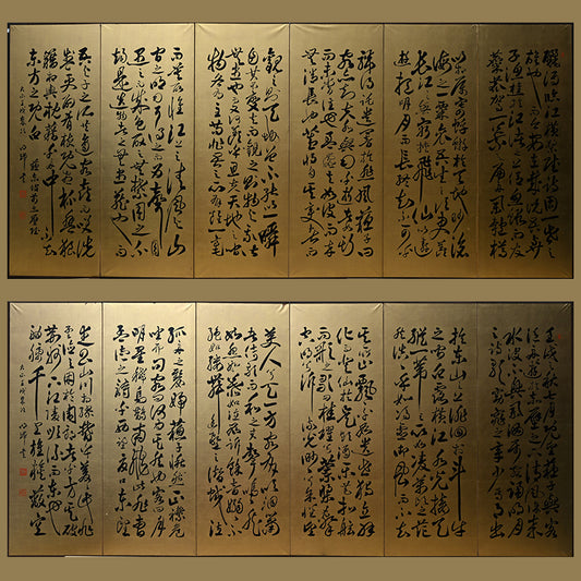 Red Cliffs, Taisho Gold Calligraphy Screens ー伊藤 明瑞