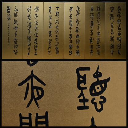 Archaic Tensho Calligraphy 6 panel Japanese Gold screen