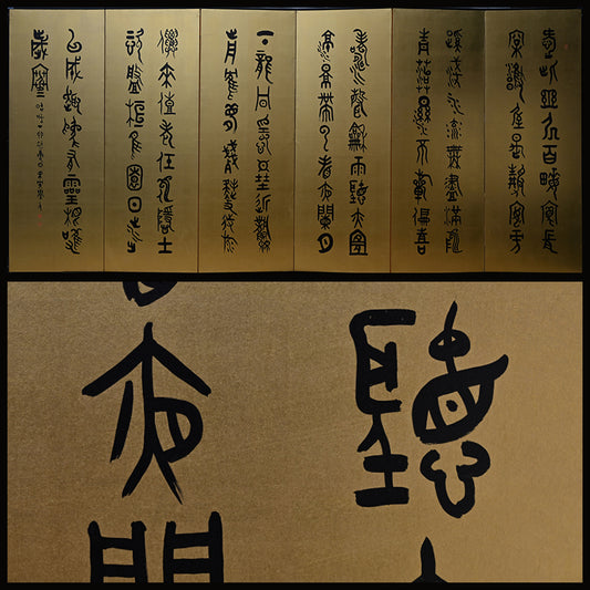 Archaic Tensho Calligraphy 6 panel Japanese Gold screen