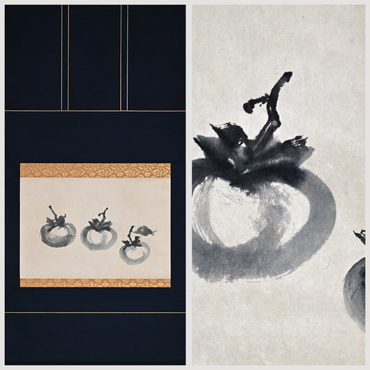 Hanging Scroll, 3 Persimmons (Ink Painting) ー野村 耕
