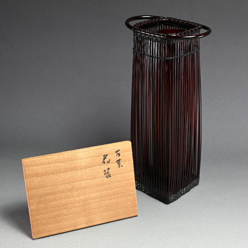 Classic Tanabe Shochiku (Chikuunsai II) Bamboo Basket ー田邊小竹 (二代 竹雲斎) "万葉 花籠"