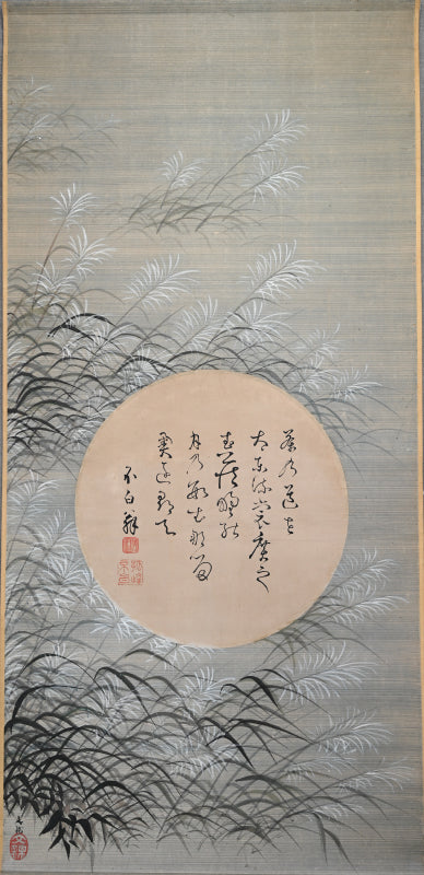 Edo p. Poem, Moon and Autumn Grass ー川上 不白 "文錦"
