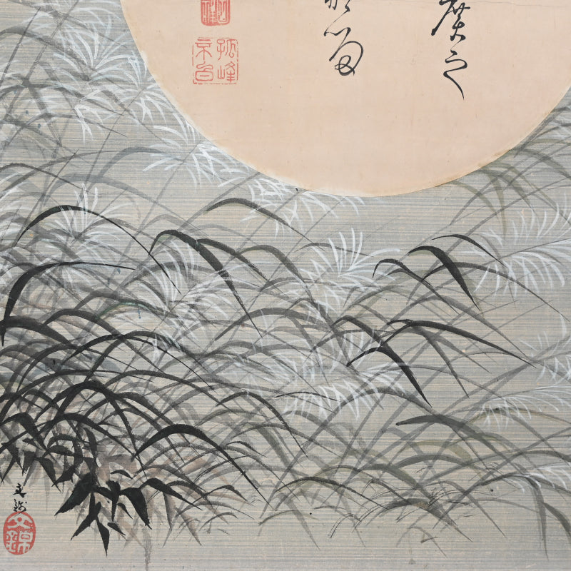 Edo p. Poem, Moon and Autumn Grass ー川上 不白 "文錦"