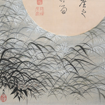 Edo p. Poem, Moon and Autumn Grass ー川上 不白 "文錦"