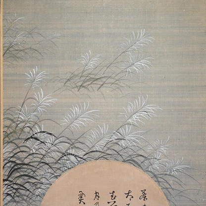 Edo p. Poem, Moon and Autumn Grass ー川上 不白 "文錦"