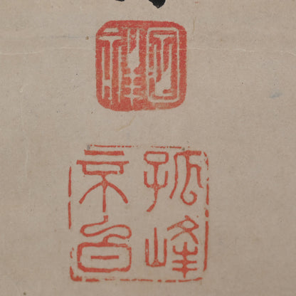 Edo p. Poem, Moon and Autumn Grass ー川上 不白 "文錦"