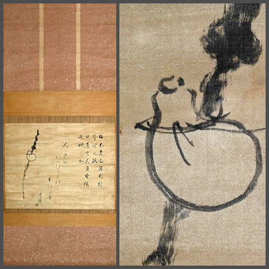 Edo period Scroll, Travelling Stick ー江森 月居