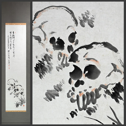 Meiji period Scroll, Skulls among the weeds ー獅子門 一味庵
