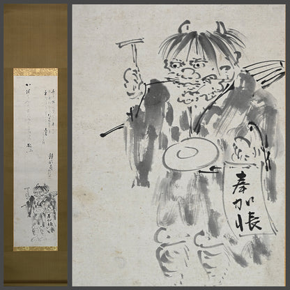 Oni in Priests Habit on Begging Rounds by Soryu