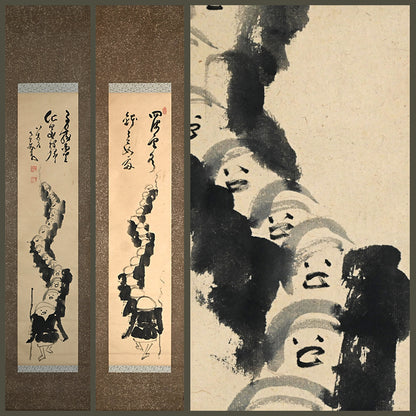 Gathering Alms by Zen Priest ー中原 南天棒