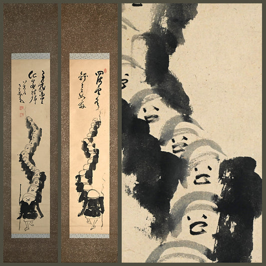 Gathering Alms by Zen Priest ー中原 南天棒