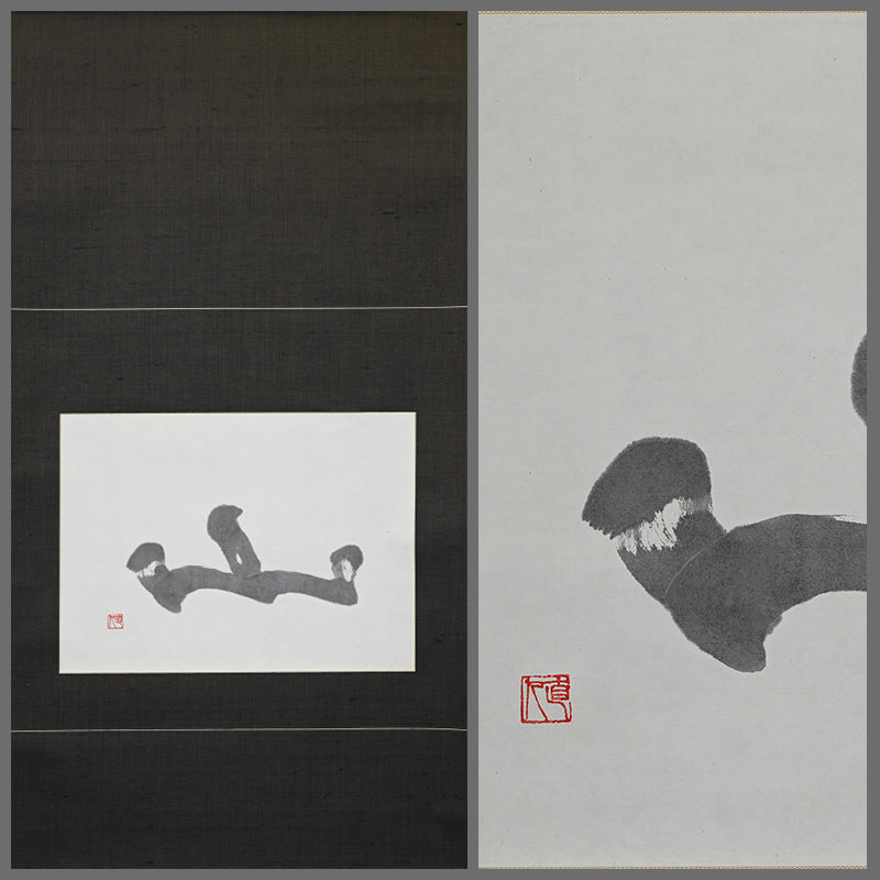 Yama (Mountain) Modern Calligraphy Scroll ー東 直人 “山”