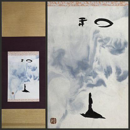 Modern Calligraphy ー柳 頼雅 “和人”