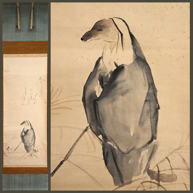 Hakuzosu Fox in Priest Robes ー大田垣 蓮月 "白蔵主"