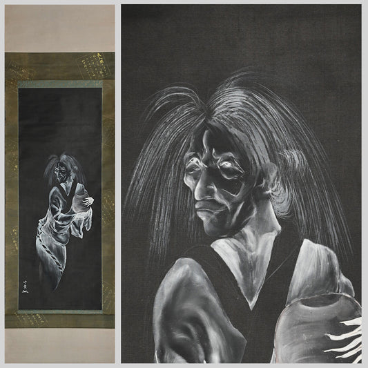 竹童ー竹童による素晴らしい日本の古い怪文書