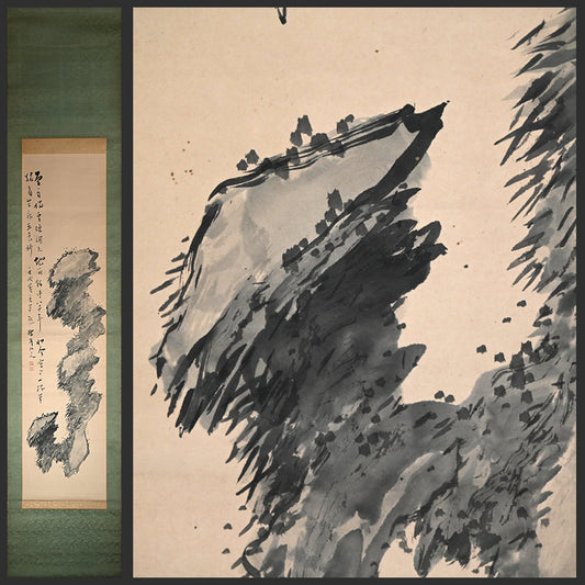 大正p.学者岩水墨画、1922年ー菊池契月「月山之人雲岩」
