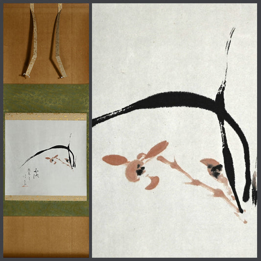 Buddhist Nun Orchid Painting ー大石 順教 “蘭”