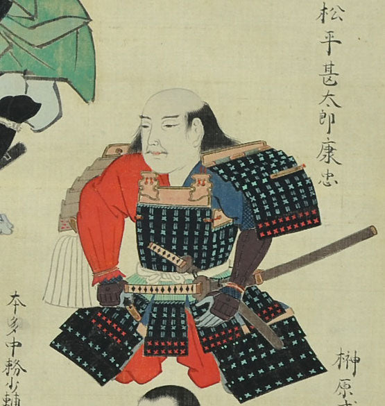 The Tokugawa Clan Scroll