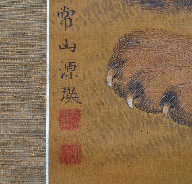 Nagasaki School Edo p. Tiger Scroll