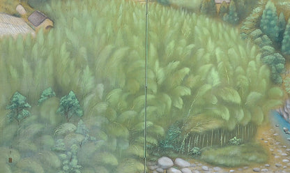 Verdant Landscape screen