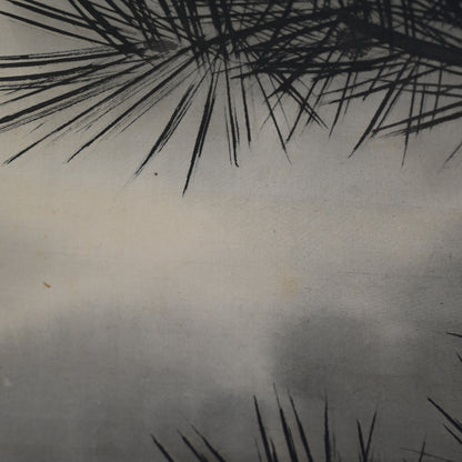 Massive Pine and Full Moon ー田平 玉華