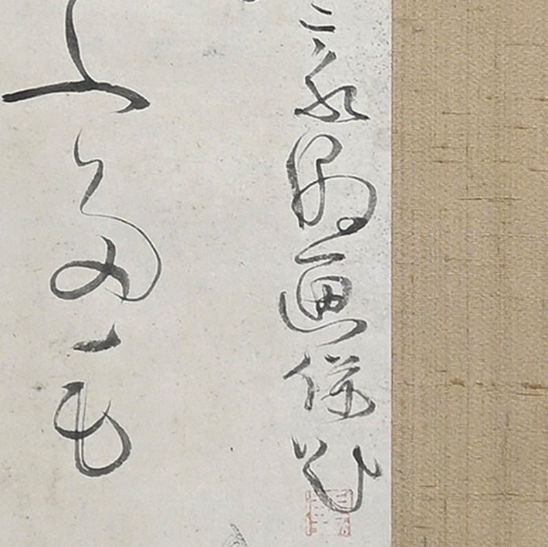 18th-19th c. Nozarashi Skull by Priest ー豪潮 寛海