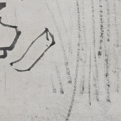 18th-19th c. Nozarashi Skull by Priest ー豪潮 寛海