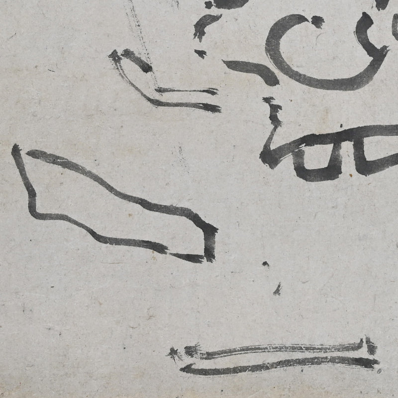 18th-19th c. Nozarashi Skull by Priest ー豪潮 寛海