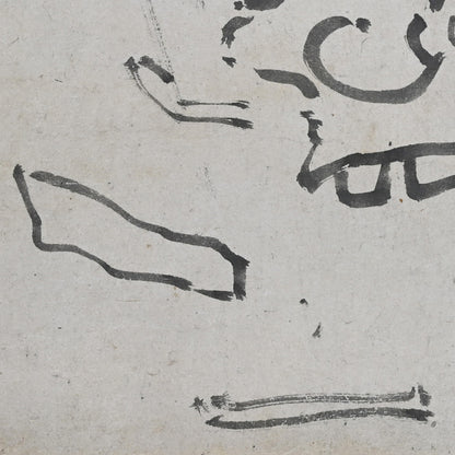 18th-19th c. Nozarashi Skull by Priest ー豪潮 寛海