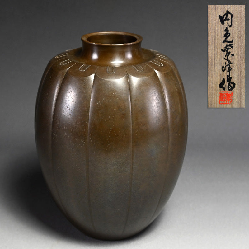 Japanese Silver Inlayed Bronze Vase ー内免勝二 "青銅製 花瓶"