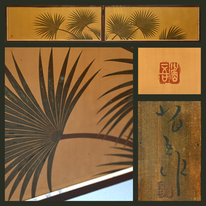Mid-century Lacquer Furosaki Byobu ー番浦 省吾 “棕梠之圖風呂先屏風”