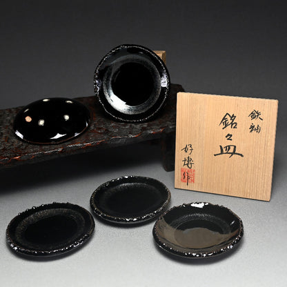 Tenmoku Glazed Dish Set