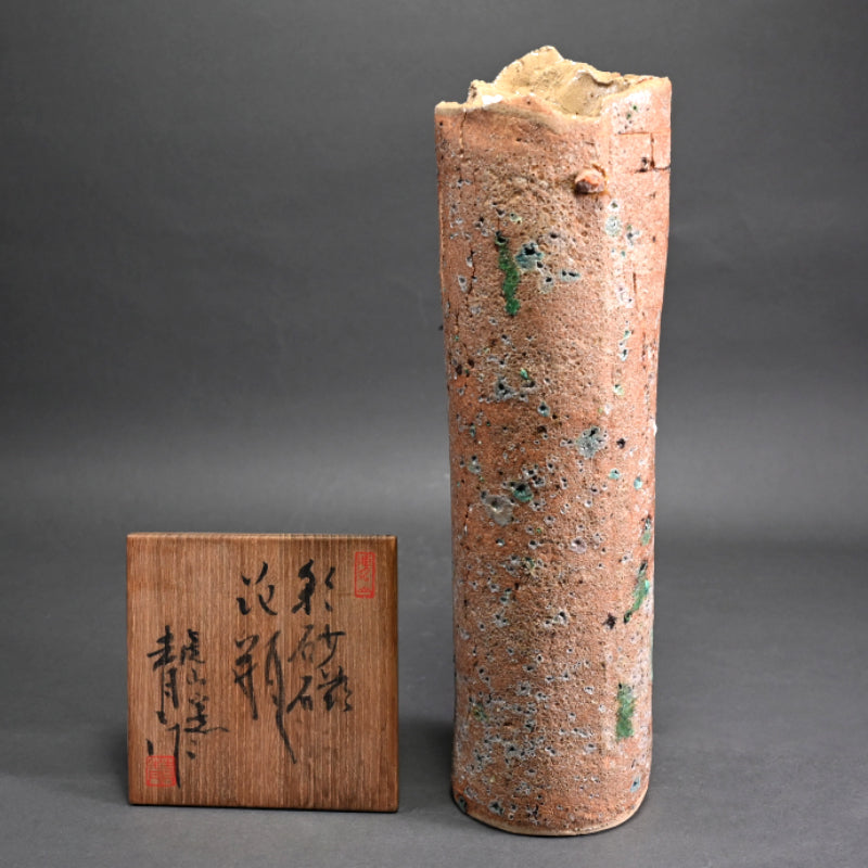 Wild Large Raw Clay Vase ー鈴木 青々 "彩砂磁 花瓶"