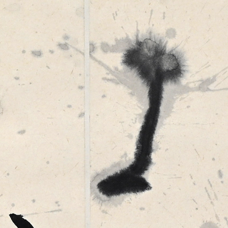 Modern Calligraphy Scroll ー五味 一幸 "山"