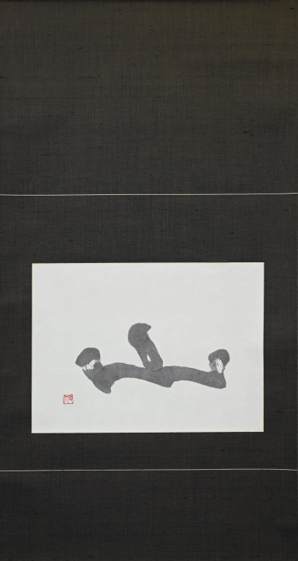 Yama (Mountain) Modern Calligraphy Scroll ー東 直人 “山”