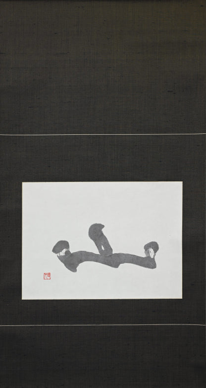 Yama (Mountain) Modern Calligraphy Scroll ー東 直人 “山”