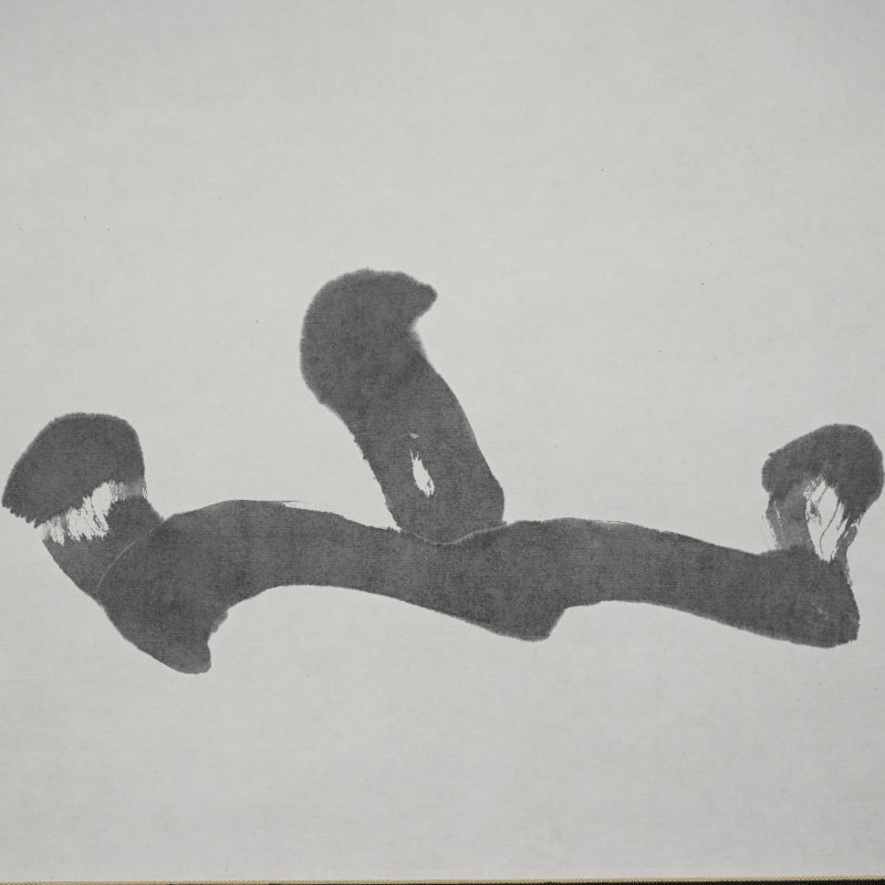 Yama (Mountain) Modern Calligraphy Scroll ー東 直人 “山”