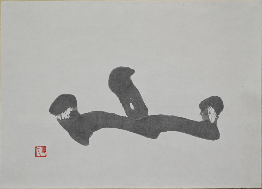 Yama (Mountain) Modern Calligraphy Scroll ー東 直人 “山”